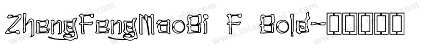 ZhengFengMaoBi F Bold字体转换